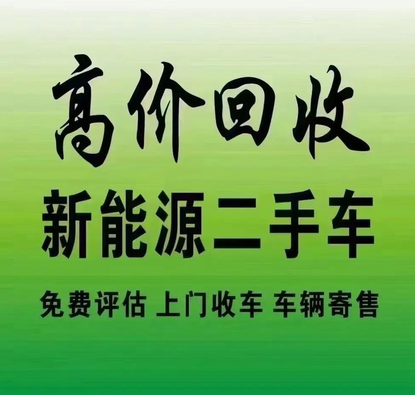 字节、起亚涌入，二手车江湖再起风云(二手车汽车新能源这一开心) 汽修知识