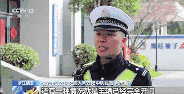 突然打开车门被撞还要担全责(小轿车民警导流开门刘某) 汽修知识