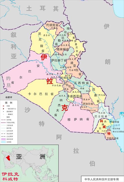 伊拉克是哪个国家的 学类资讯