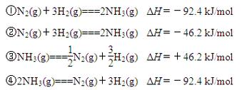 氮气和氢气反应放热还是吸热 学类资讯