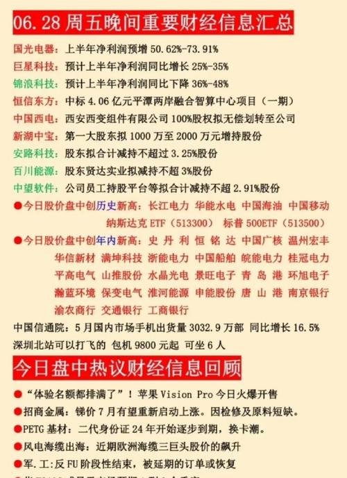 武汉恒信巨星湖北三环辰通垫底(舆情负面上汽指数网络) 汽修知识