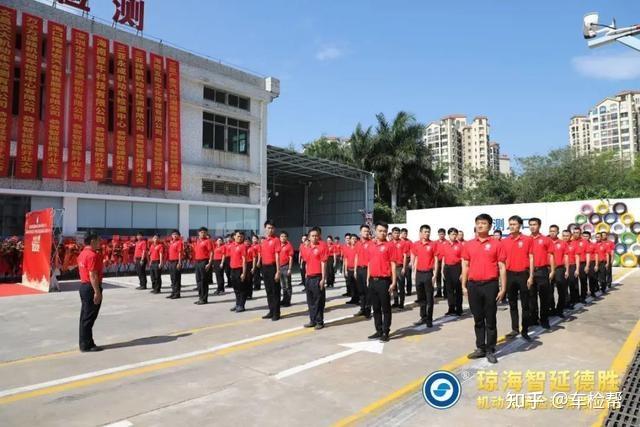 琼海智延德胜机动车辆检测有限公司开业庆典隆重举行(检测机动车辆隆重举行德胜开业庆典) 汽修知识