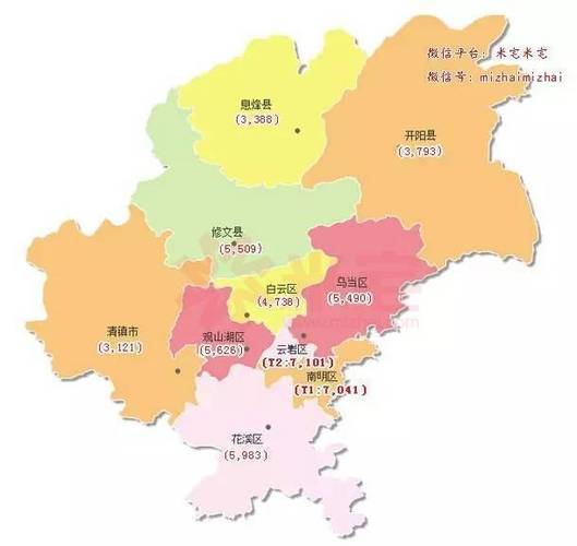 贵阳:云岩、南明、观山湖、高新、乌当行政区域房屋专项维修资金业务事项办理指南(资金维修缴交退款专柜) 汽修知识 贵阳:云岩、南明、观山湖、高新、乌当行政区域房屋专项维修资金业务事项办理指南(资金维修缴交退款专柜) 汽修知识