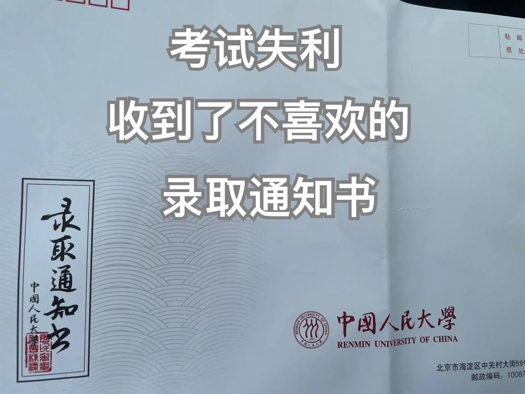 研究生退学后重新考研有影响吗? 学类资讯