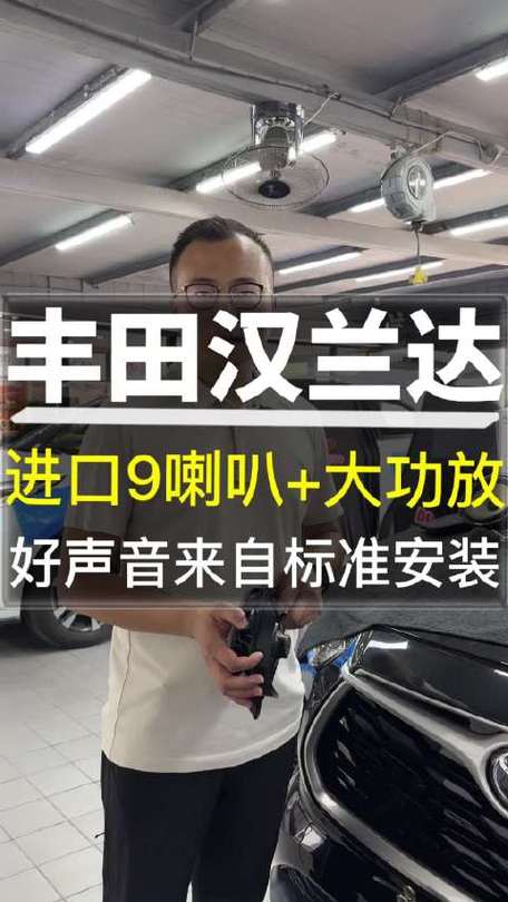 汽车音响改装该不该装功放？解析功放真实作用(功放喇叭主机汽车放大) 汽修知识