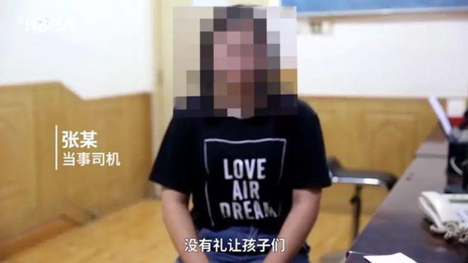 她竟是老师(张某交警女司机文明单位文明办) 汽修知识