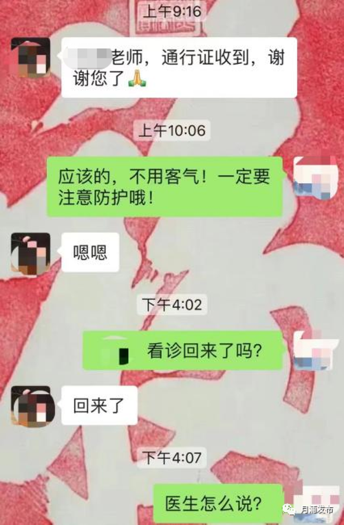 挣扎拨通家人电话求助，后面的事很暖心(晕倒女士准妈妈拨通怀孕) 汽修知识