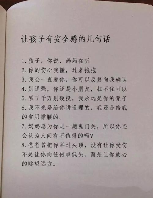 我才知道附近的安全感胜过远方(奶粉这段安全感远方我才知道) 汽修知识