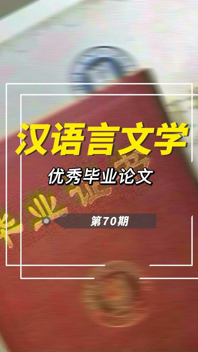 汉语文学专业主要学什么？ 学类资讯