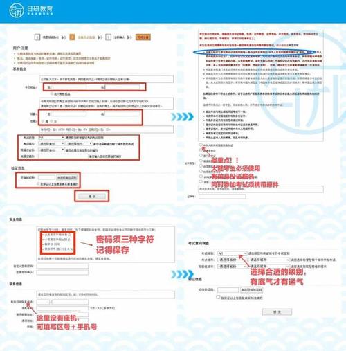 日语等级考试在哪里报名 学类资讯