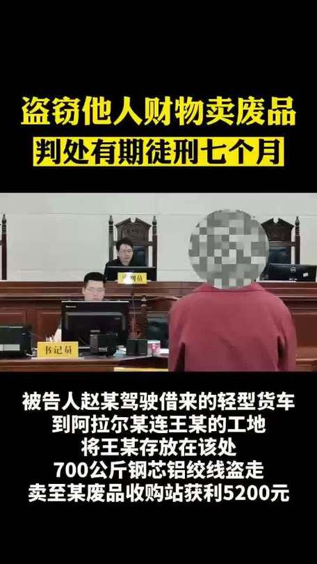 汨罗公安破获系列砸车玻璃盗窃案(赵某犯罪嫌疑人车内财物放在) 汽修知识