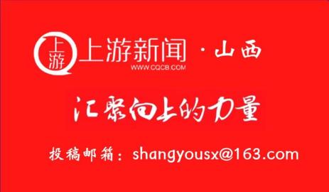 向“智”求质 向“新”寻变 向“制”谋势——山西能源革命综合改革试点稳步推进(新能源能源智能化煤矿这是) 汽修知识