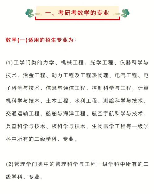 特色专业和普通专业有什么区别 学类资讯