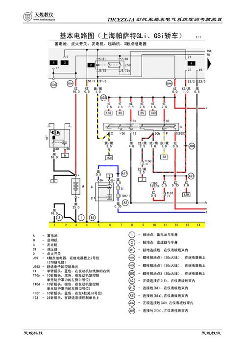 汽车电脑也可自己修复(电脑发动机电路也可起动机) 汽修知识