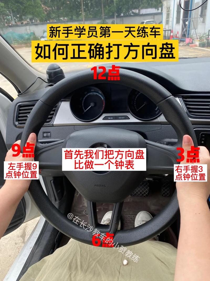 不记得方向盘打了几圈怎么办？来看看如何正确的操作方向盘吧(方向盘打了操作不记得来看看) 汽修知识