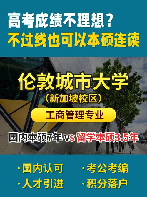 伦敦城市大学的舞蹈专业怎么样？ 学类资讯