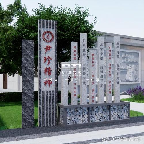 校园文化建设——学校道路文化设计案例(学校文化设计道路案例) 汽修知识