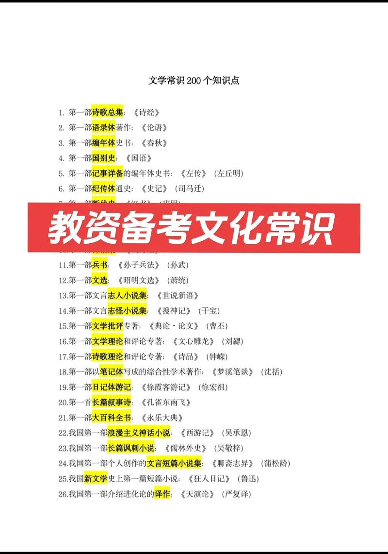 师范类地理科学专业学什么 学类资讯