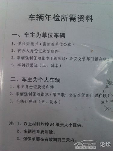 在国外却可以随便跑？讲讲“别人家”的年检(年检在我国讲讲在国外验车) 汽修知识