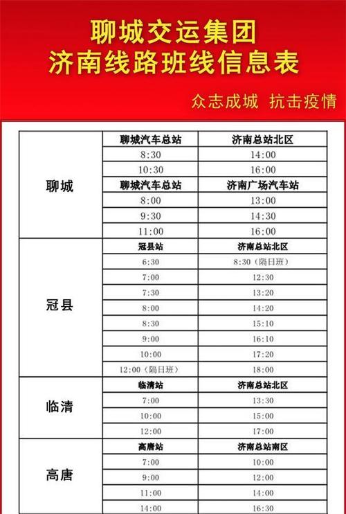 河南省24个汽车客运站停运(交运线路汽车停运客运站) 汽修知识