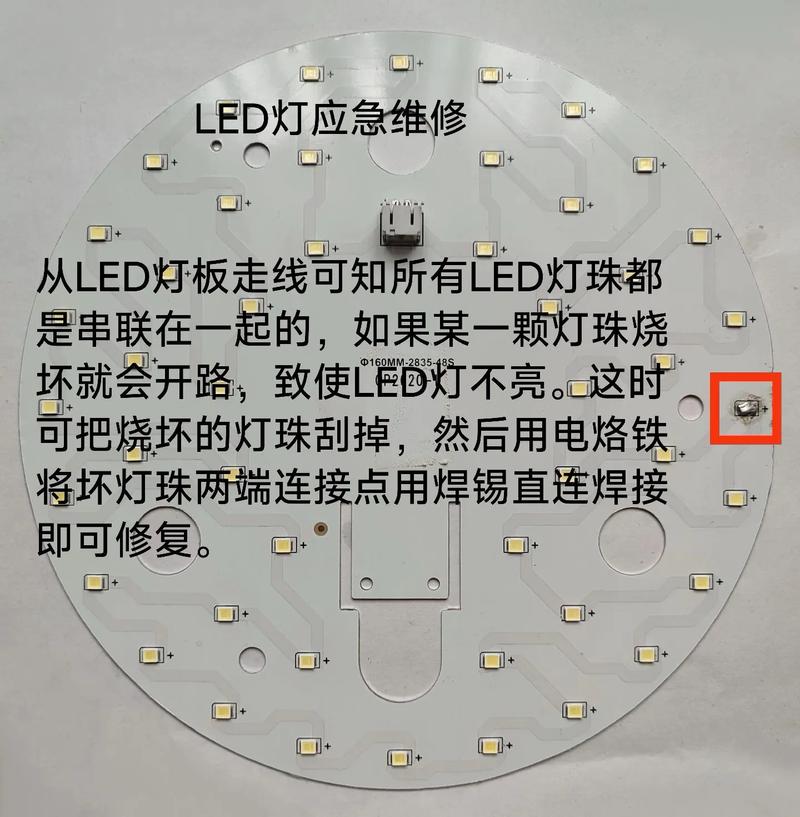 如何修理坏掉的led灯?(安装固定就会驱动器照明) 汽修知识 如何修理坏掉的led灯?(安装固定就会驱动器照明) 汽修知识