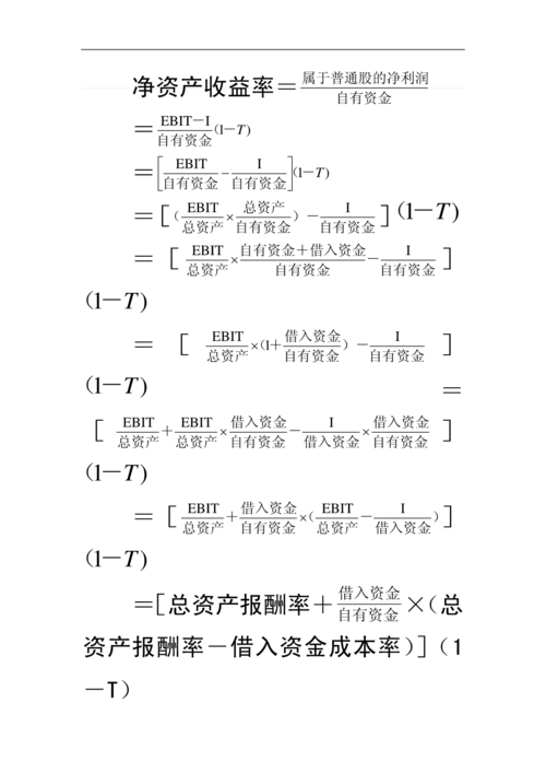 年末净资产怎么算 学类资讯