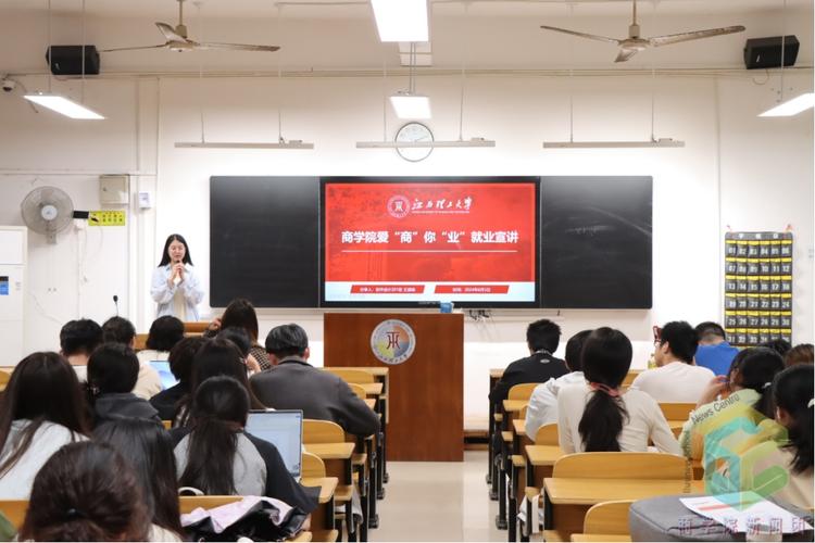 安徽大学商学院在哪个校区 学类资讯