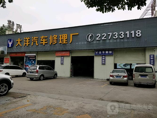 如今汽修师傅的威风去哪了?(汽车汽修也曾民国时期大洋) 汽修知识 如今汽修师傅的威风去哪了?(汽车汽修也曾民国时期大洋) 汽修知识