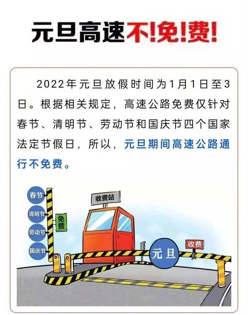 周口交警2022元旦假期两公布一提示(仿宋路段拥堵车辆大道) 汽修知识