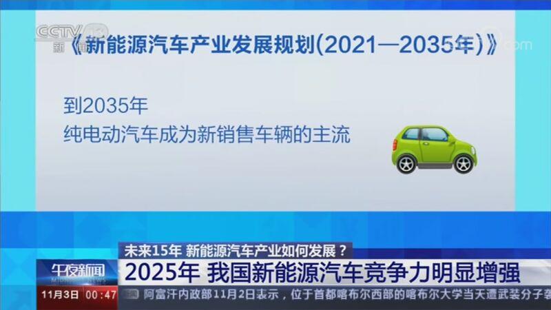 南京：全力打赢新能源汽车产业“淘汰赛”(新能源汽车汽车产业产业企业) 汽修知识