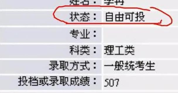 高考生怎么知道自己被录取了 学类资讯