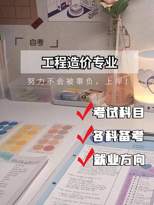 工程造价属不属于土木工程类吗 学类资讯