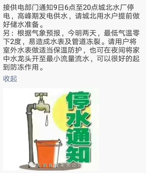 贵港这些地方停电检修，请做好准备(停电抽水站用电基站时间) 汽修知识