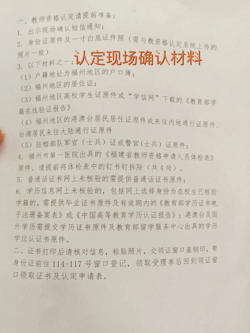 大学生教资认定必须大四吗 学类资讯