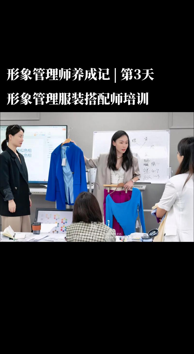 服装搭配师要学什么专业 学类资讯