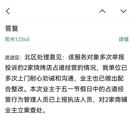 实名曝光！泰安12345十大投诉热点问题大盘点！(来电调查部门商家案例) 汽修知识