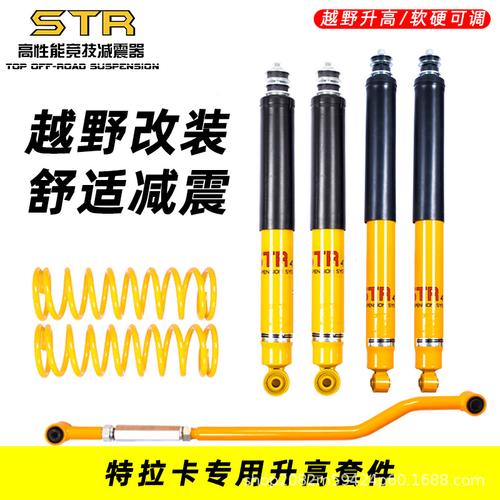 减震器及其各部件的选择区别,小蔡支招(一)(减震器配件弹簧车型都是) 汽修知识 减震器及其各部件的选择区别,小蔡支招(一)(减震器配件弹簧车型都是) 汽修知识