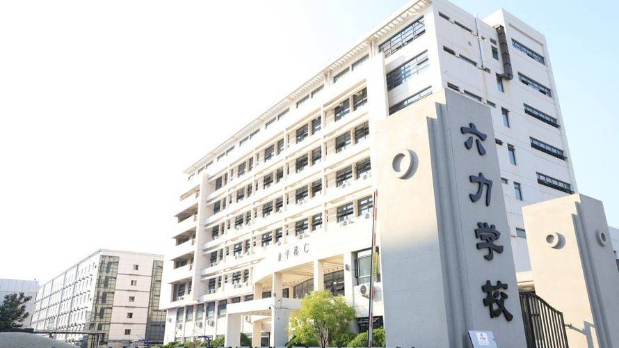 天津复读学校有哪些 学类资讯