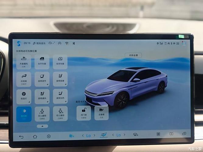 比亚迪汉EV车机卡顿、黑屏怎么解决？建议车主了解这些方法(系统车主可能会黑屏机芯) 汽修知识