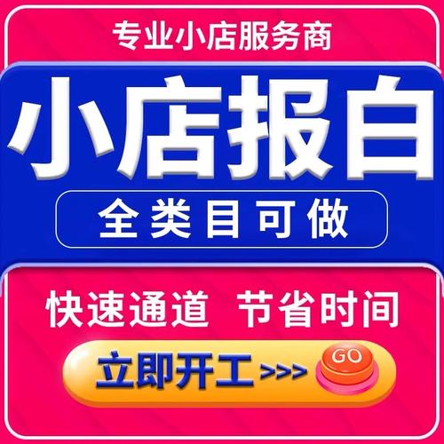 团购报白(团购业务要不要家电看你) 汽修知识