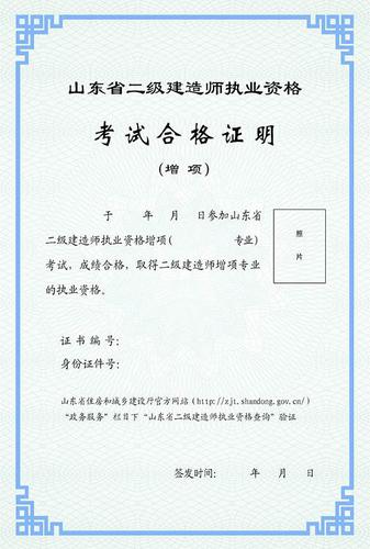 2023江西二级建造师合格标准 学类资讯