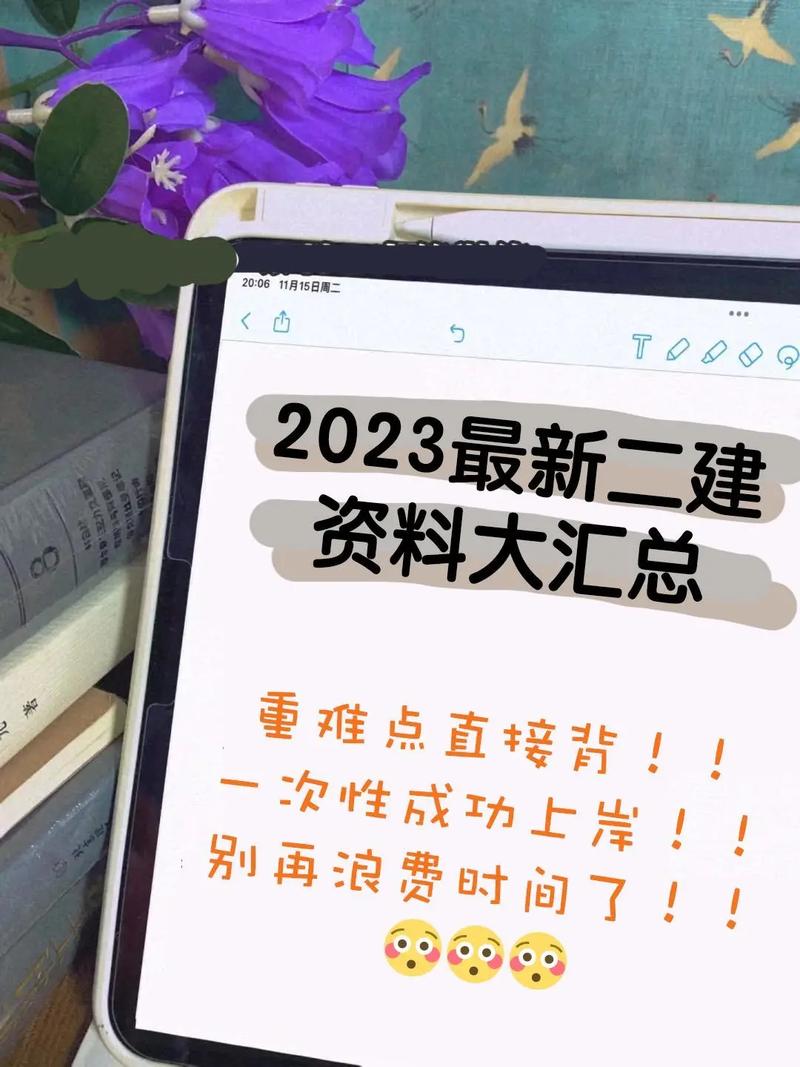二建可以去其他省考吗 学类资讯