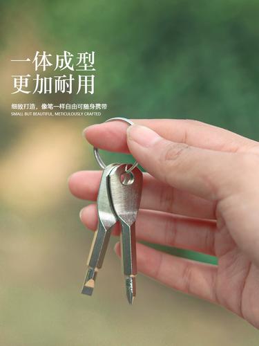 教程分享(铃木钥匙螺丝螺丝刀维修部) 汽修知识 教程分享(铃木钥匙螺丝螺丝刀维修部) 汽修知识
