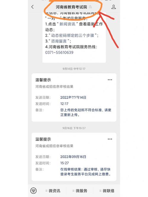 重要提醒：江门全市车管服务窗口推延至2月3日恢复业务办理(驾驶人互联网预约教育考试) 汽修知识