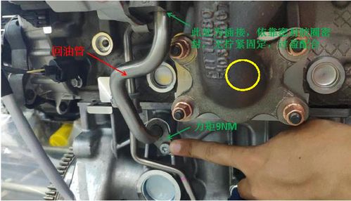 大众EA211发动机涡轮增压器油管轻微渗漏维修指导文件(油管渗漏涡轮发动机大众) 汽修知识