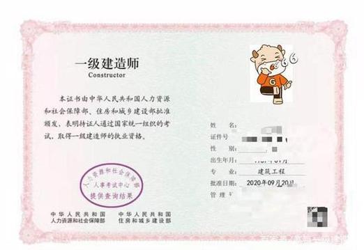 如何考一级建造师证 学类资讯