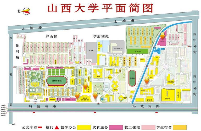 山西大学校区有几个各校区地址是什么 学类资讯