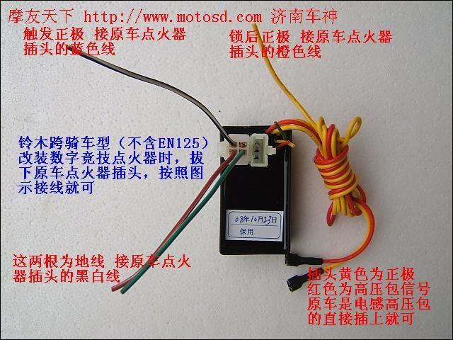 只需更换一个直流点火器就能修好(摩托车点火器启动修理就能) 汽修知识