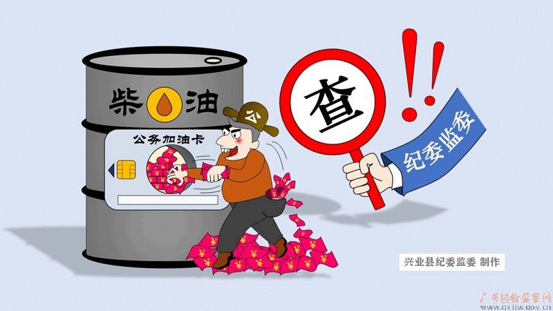 山东油品乱象调查一丨好油被偷换劣质油 每吨补贴一千五(经理汽油德化非标成品油) 汽修知识