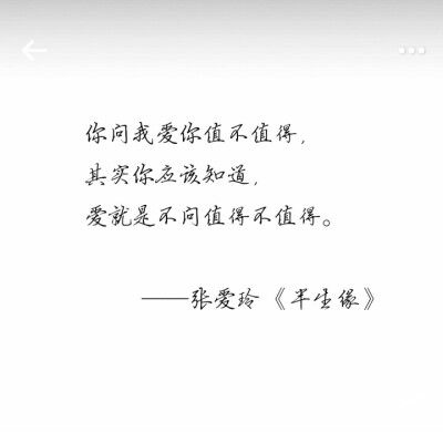 十有九悲，没有结果(听闻爱情光明网句子经典) 汽修知识